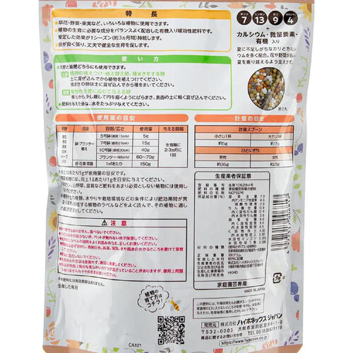 菜花 LRP 花芽なずな 買取 | Luminous Daybreak | Xross Stars高価買取なら