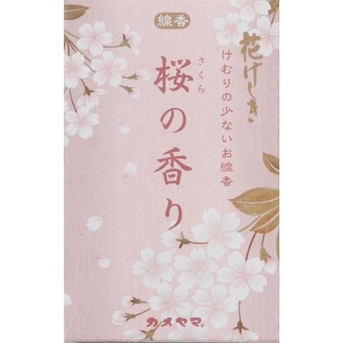 カメヤマ 花げしき 桜の香りミニ寸 50g Green Beans | グリーン