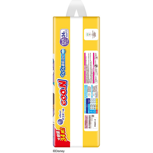 大王製紙 グーン ぐんぐん吸収パンツ BIGより大きいサイズ 34枚 Green