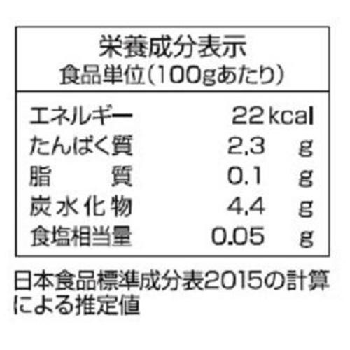 ノースイ かぶの葉【冷凍】 500g