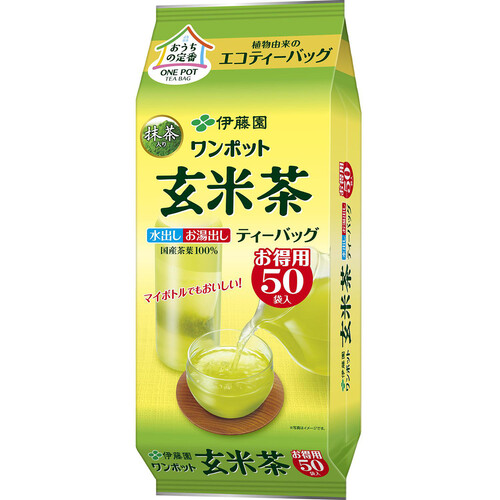 伊藤園 ワンポット エコティーバッグ玄米茶 50袋入 Green Beans