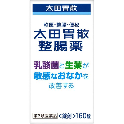 【第3類医薬品】太田胃散整腸薬 160錠