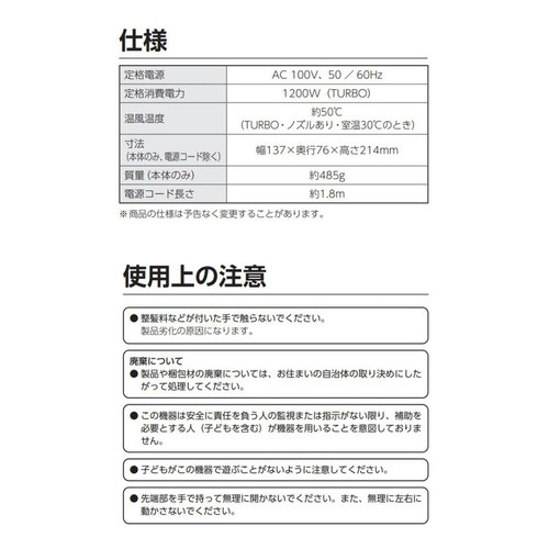 Micola(ミコラ) イオンドライヤー スタンダードモデル 軽量 ダークグレー HDRM101H