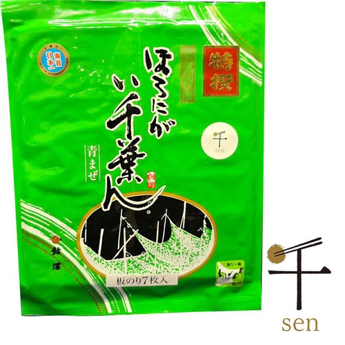 鮎澤 ほろにが い千葉ん 特選 全型7枚入 Green Beans | グリーン