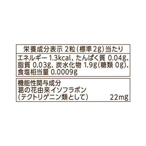 UHA味覚糖 瞬間サプリ 内臓脂肪ケア 30日分 60粒