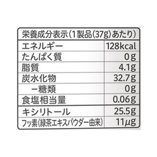ピジョン タブレットU キシリトール+フッ素 もぎたてりんごミックス味 65粒入 1才6ヵ月頃から