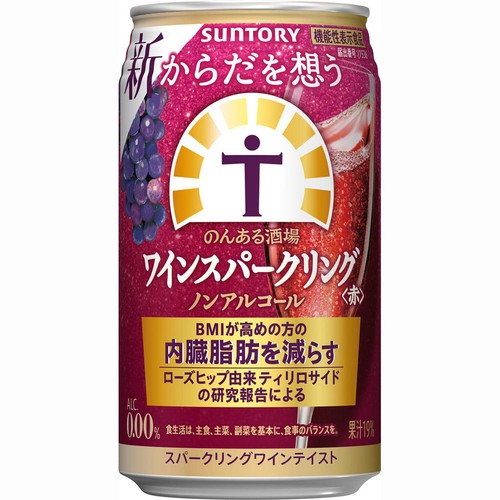 【ノンアルコール】 からだを想うのんある酒場 ワインスパークリング 赤 ノンアルコール 350ml