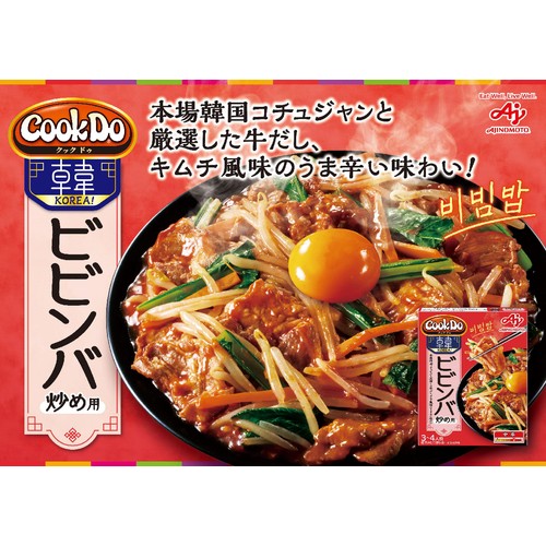 味の素 Cook Do KOREA! ビビンバ炒め用 3～4人前 90g Green Beans