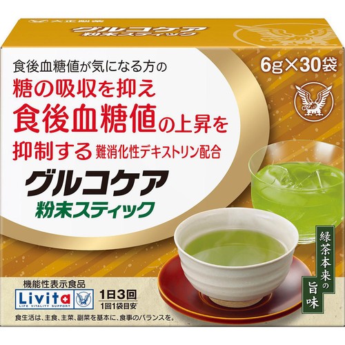 リビタ グルコケア 粉末スティック 6g x 30袋
