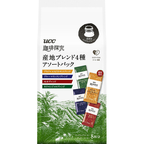 uccコーヒークーポン 8,100ポイント-