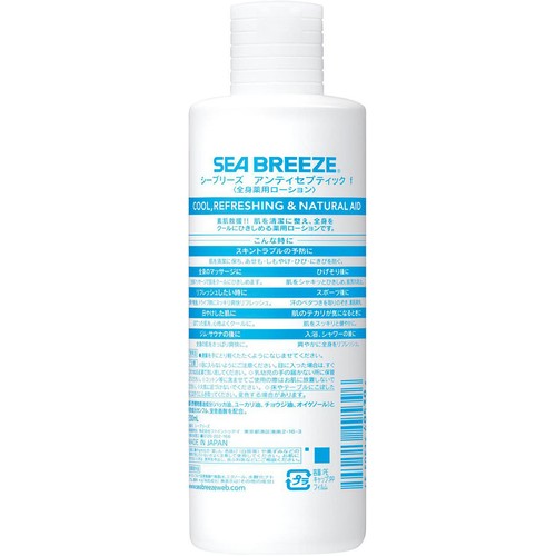 ファイントゥデイ シーブリーズ アンティセプティック f 全身薬用ローション (医薬部外品) 230mL
