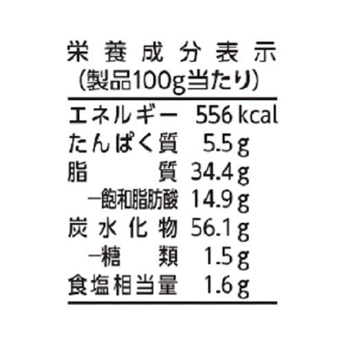 フリトレー チートスクランチ チーズ味 200g