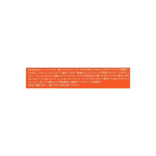 【第3類医薬品】◆Vロートコンタクトプレミアム 15mL