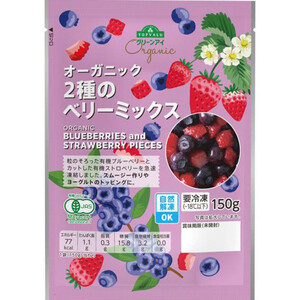 Healthy Beauty ミックスベリー 30食分　2袋 Healthy Beauty ミックスベリー味 約30食分 - メルカリ