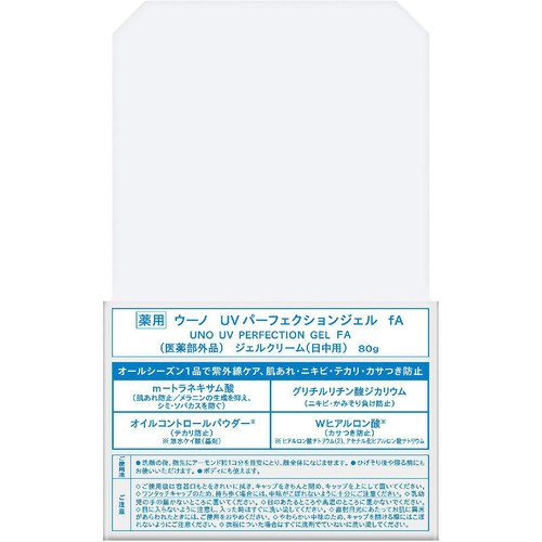 ファイントゥデイ ウーノ UVパーフェクションジェル fA(医薬部外品) 80g