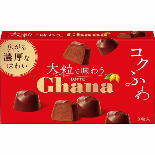 ロッテ 大粒で味わうガーナ 9個入 Green Beans | グリーンビーンズ by AEON