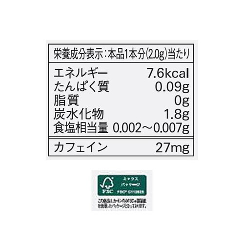 AGF ブレンディ マイボトル スティック 華やかに香るジャスミンティー 6本入