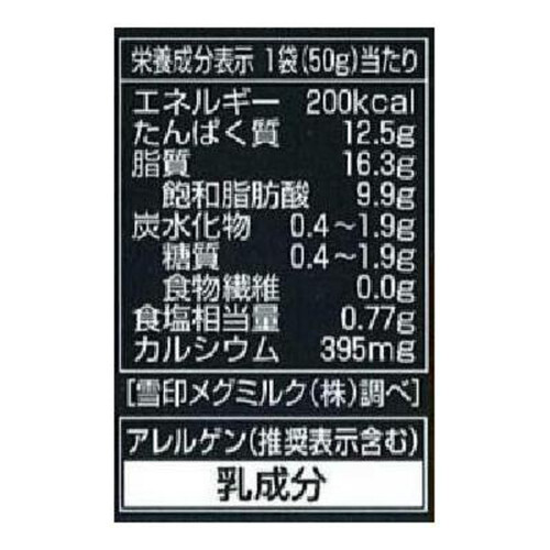 雪印メグミルク 北海道100 チェダークラッシュ 50g