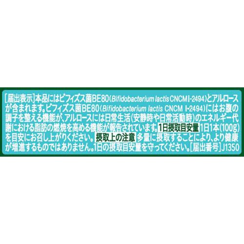 ダノン ビオ 脂肪燃焼ヨーグルトドリンク 6本パック 100g x 6本