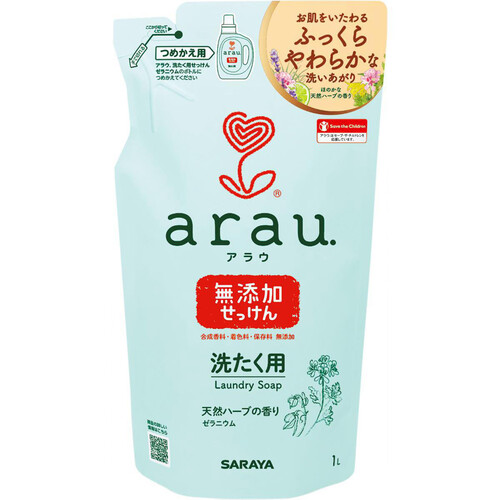 サラヤ アラウ洗濯用ゼラニウム詰替 1000ml