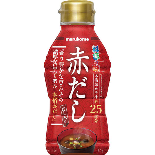 まるこ M レッド マルゴ マンダム DIAL-EZ レッド 赤 26.5cm #919 安全靴 ダイヤル式