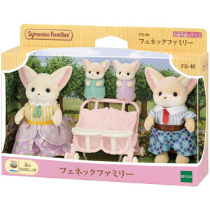 シルバニア パンダファミリー 新品未開封 希少 レア 廃盤品