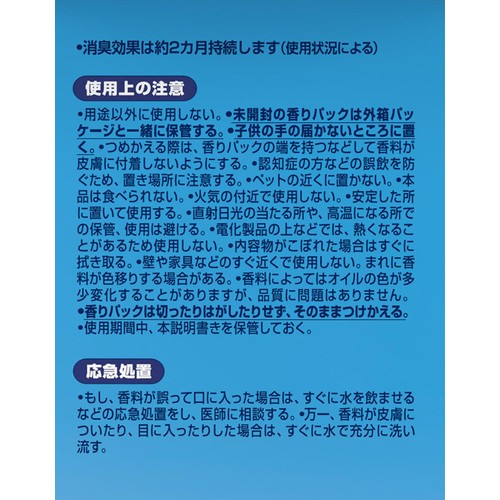 P&G ファブリーズ 消臭芳香剤 トイレ用 クラシック・ブーケの香り つめかえパック 4回分