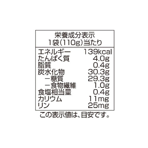 国産小麦うどん 小分けパック 110g x 6袋 トップバリュ