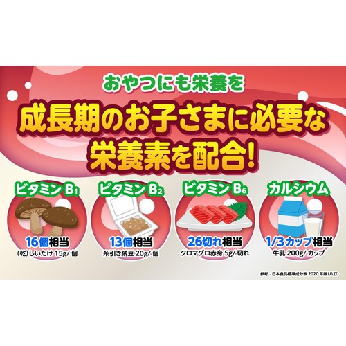 大正製薬 リポビタン キッズゼリー りんご風味 1ケース 125g x 6袋