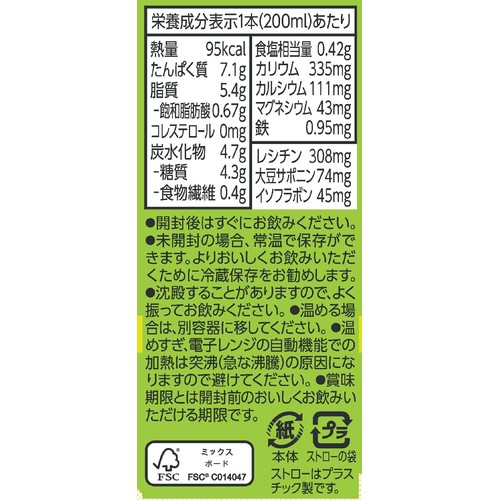 キッコ−マンソイフーズ 調製豆乳 200ml