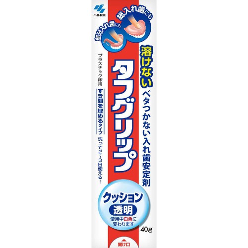 小林製薬 タフグリップ クッション 透明 40g