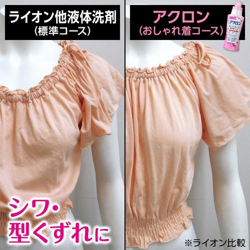 ライオン アクロン フローラルブーケの香り本体 450ml