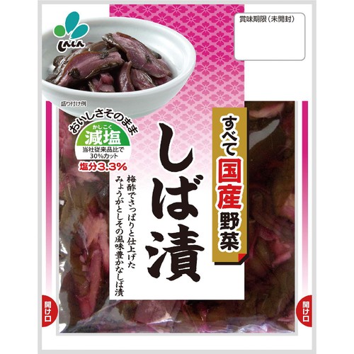 新進 国産野菜しば漬 減塩 80g
