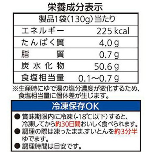 シマダヤ すいとん 130g x 2袋