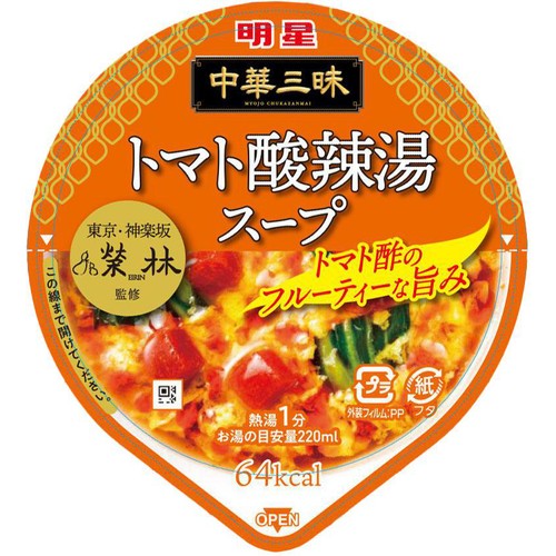 明星 中華三昧 榮林 トマト酸辣湯スープ 18g