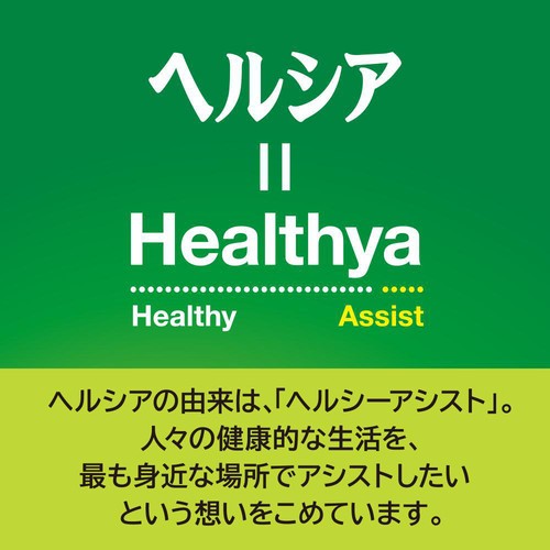 キリン ヘルシア緑茶 1ケース 1050ml x 12本 Green Beans | グリーン