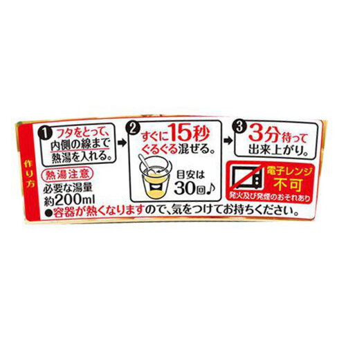 味の素 スープDELI ポルチーニ香るきのこのクリームスープパスタ 42.3g