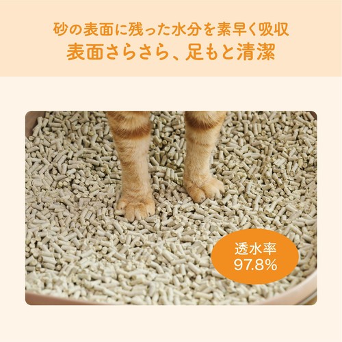 【ペット用】 大王製紙 キミおもい パワフル消臭・抗菌 システムトイレ用ネコ砂 大粒 4L