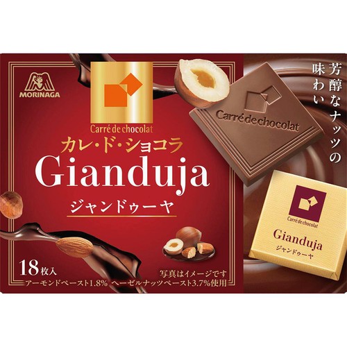 森永製菓 カレドショコラ ジャンドゥーヤ 18枚入 Green Beans