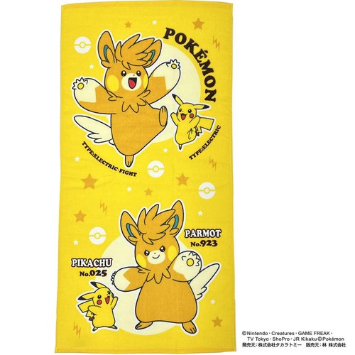 ポケモン コンパクトバスタオル パーモット 約50 x 100cm Green Beans