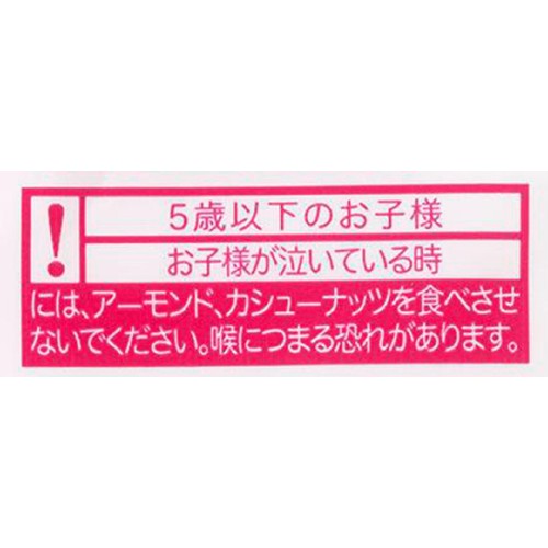 亀田製菓 亀田の柿の種 トレイルミックス 75g