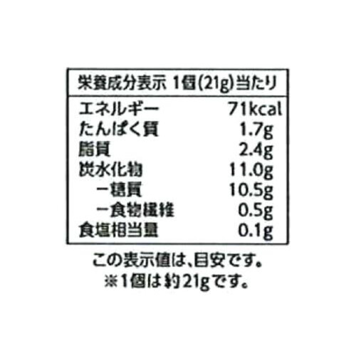 ふんわりとした食感ミニクリームロール 9個 トップバリュベストプライス