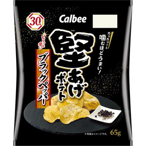 カルビー ピザポテト 60g Green Beans | グリーンビーンズ by AEON