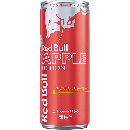 レッドブル アップルエディション 250ml