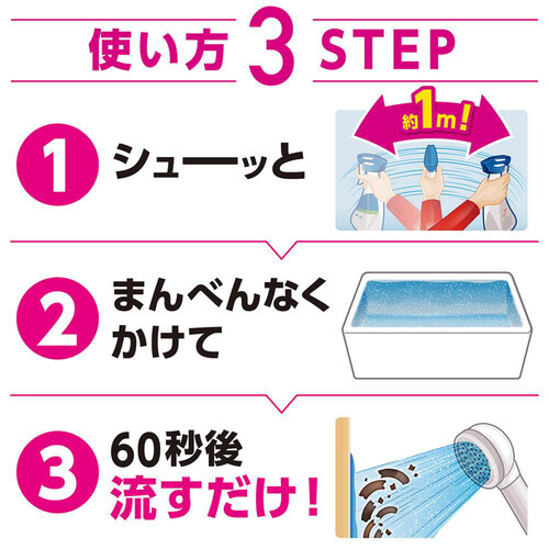 ライオン ルックプラス バスタブクレンジング銀イオンプラス 香りが残らないタイプ本体 500ml