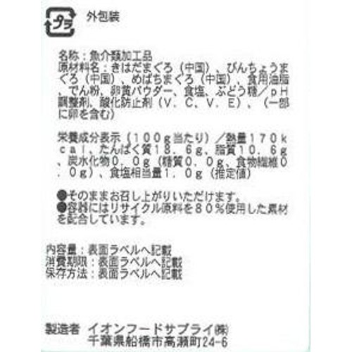 【冷蔵】MSC認証 まぐろたたき 100g トップバリュ