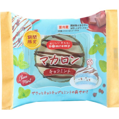 ドンレミー マカロン チョコミント 1個