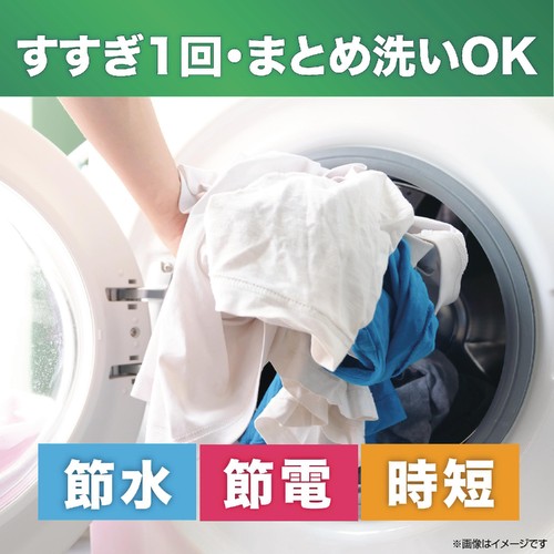 P&G アリエール ジェルボール プロ 部屋干し&スポーツ 本体 洗濯洗剤 14個入