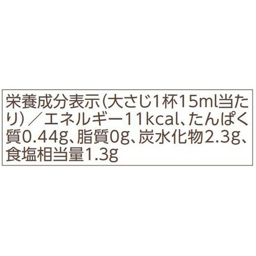 ミツカン 味ぽんMILD 500ml