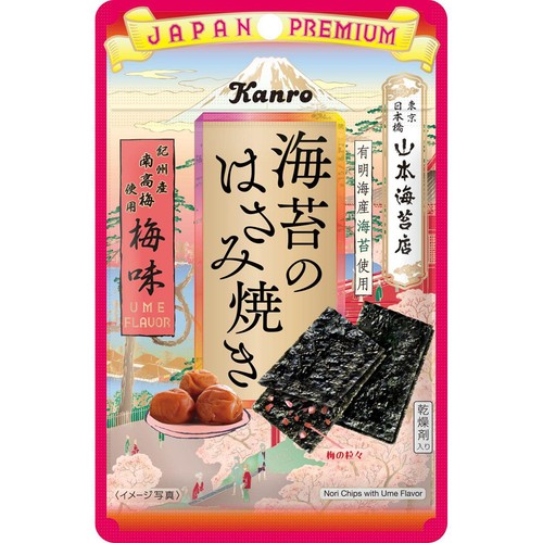 カンロ 海苔のはさみ焼き 梅味 4.8g